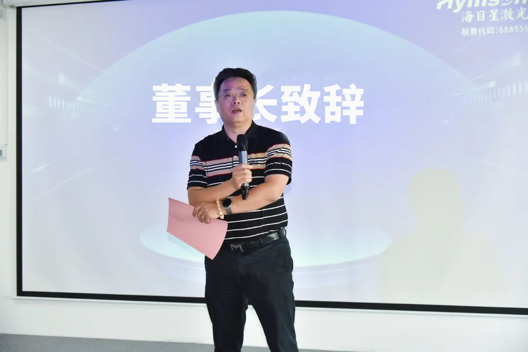 DSC_2484-修.jpg 董事長致辭-改思源黑體.jpg