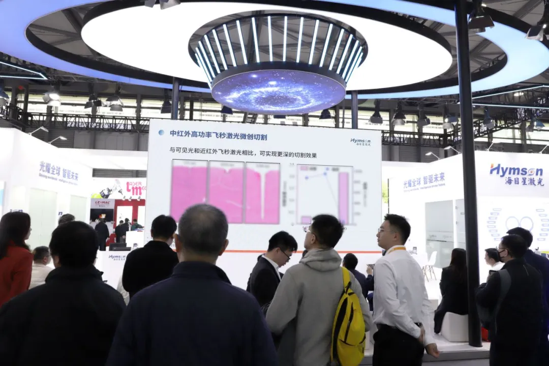 展會現場,海目星展示了其在激光光源領域的最新成果。