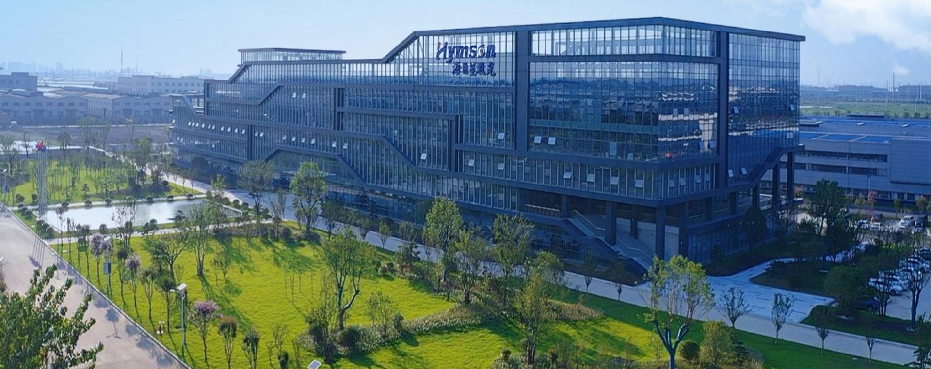 海目星激光智能裝備(江蘇)有限公司