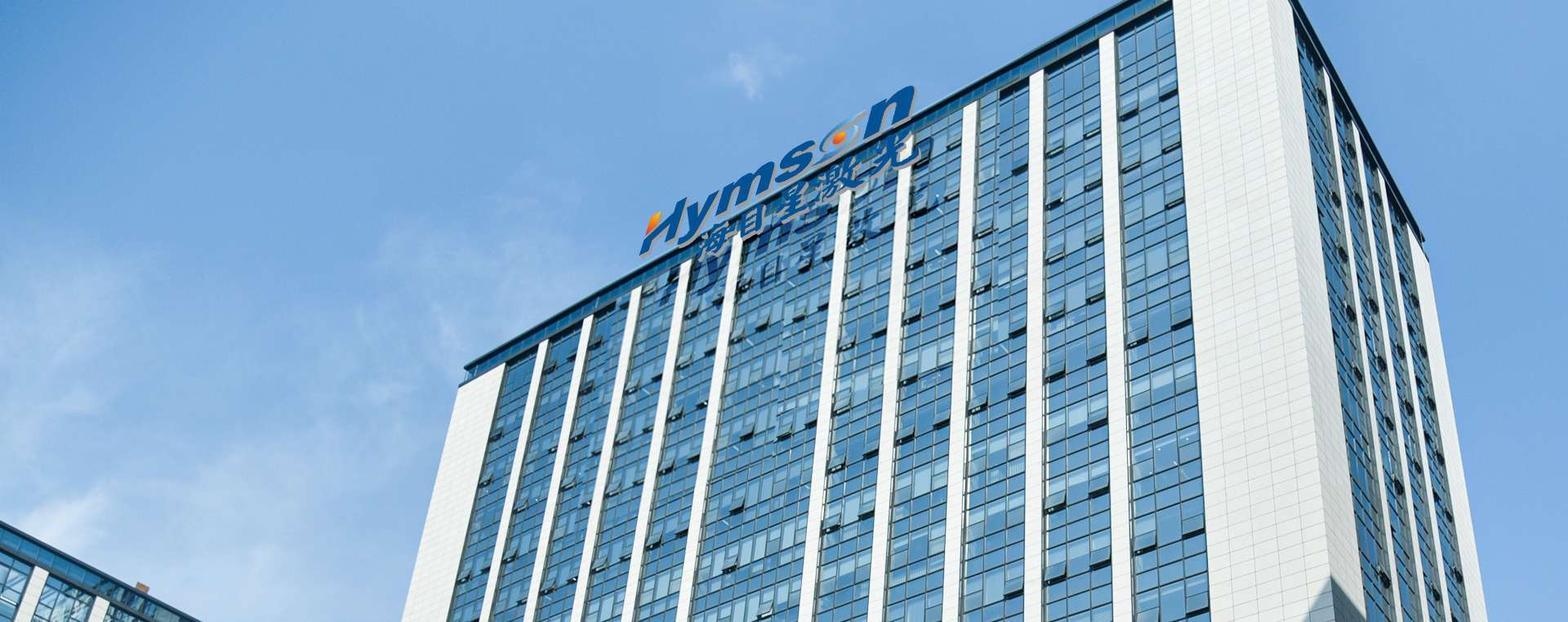 海目星激光科技集團股份有限公司(深圳總部)