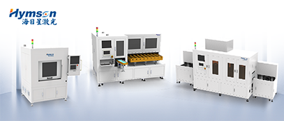 聚焦儲能,海目星打造高效穩定焊接裝備