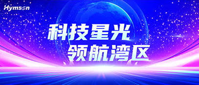 領(lǐng)航企業(yè)