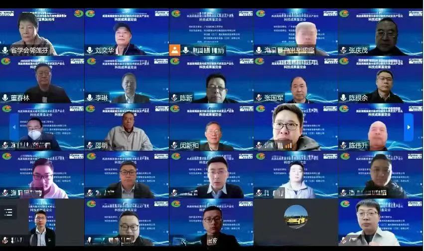 國際先進！海目星關鍵技術順利通過科技成果鑒定